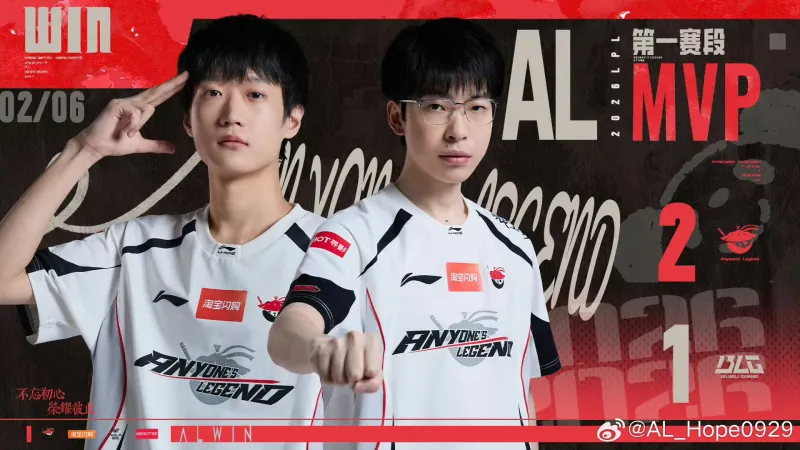 开云官方网站-Hope赛后发文：兄弟们都打得很好，年后回来继续加油