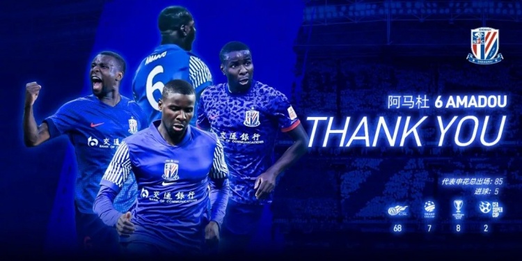 开云官方网站-媒体人谈阿马杜加盟铜梁龙：申花放弃他是出于伤病后状态的研判