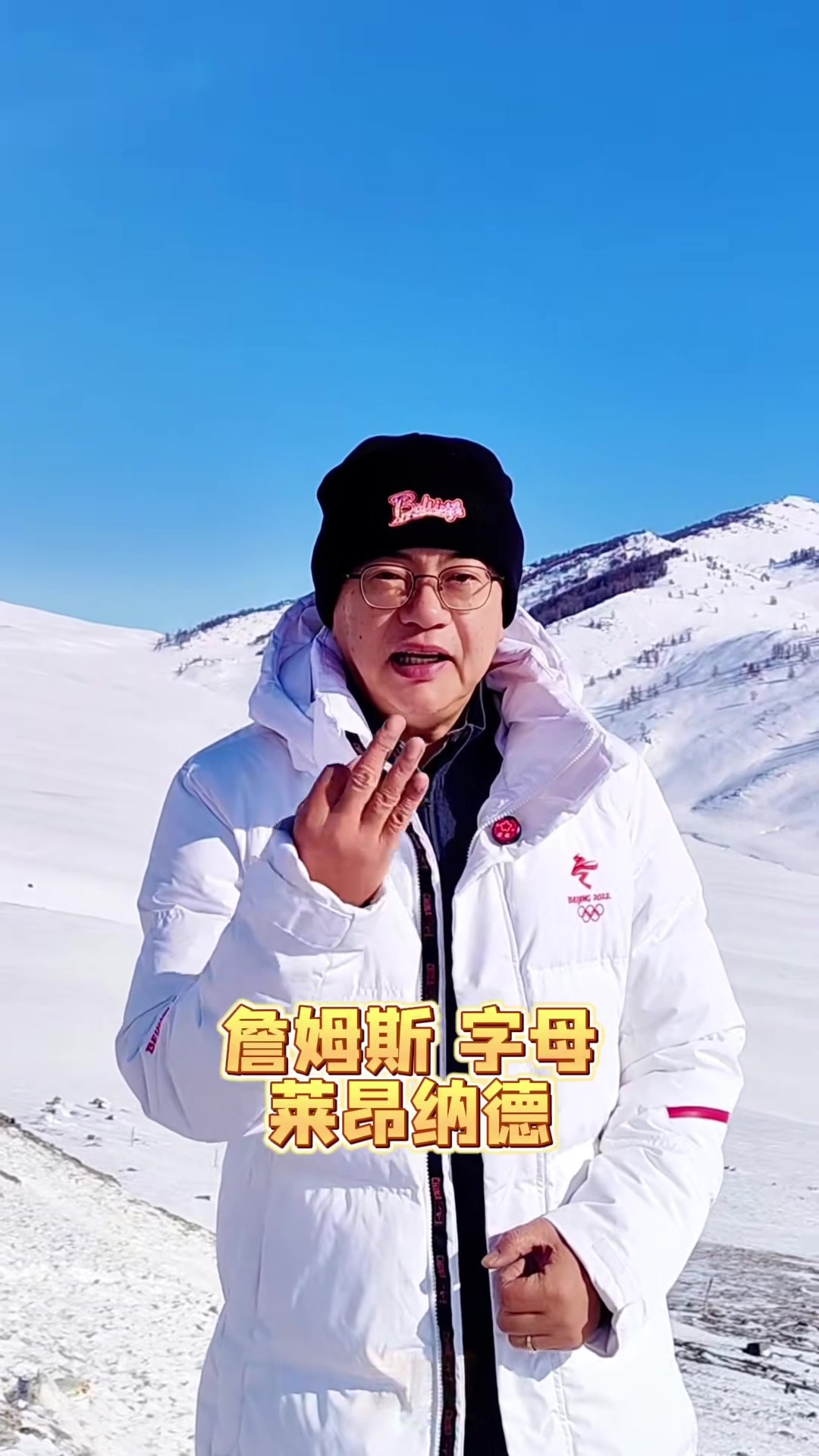 开云-苏群：今夏交易市场要关注詹姆斯&amp;字母&amp;小卡 湖人操作灵活性十足